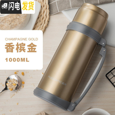 三维工匠保温杯大容量男女便携保温壶水壶保温瓶宝宝婴儿户外出1000 香槟金-1000