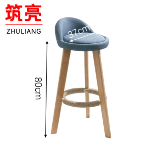 筑亮 实木高脚凳