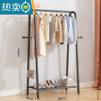 敬平晾衣架落地折叠室内晒衣架阳台晾衣杆家用卧室挂衣架简易衣服架子 特惠款-80cm-黑色[单网+侧钩] 大