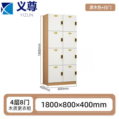 义尊 收纳柜 80*40*180cm 台