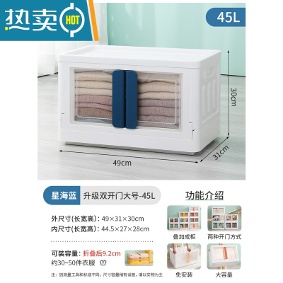 敬平儿童玩具收纳箱家用开门式塑料零食整理箱衣柜衣服收纳折叠储物箱