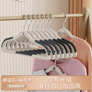 [补贴10%]10只装 衣架家用挂衣无痕防肩角衣撑晾衣服防滑护衣架子衣柜衣挂撑子挂架