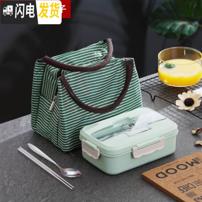 三维工匠上班族饭盒女分隔型便当盒学生餐盒带盖微波炉加热饭盒塑料保鲜盒 1绿色+条纹袋子[送不锈钢餐具]