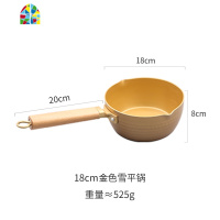 日式雪平锅宝宝辅食锅泡面锅奶锅燃气电磁炉适用煮锅小汤锅不粘锅 FENGHOU 20cm雪平锅+盖送防水围裙