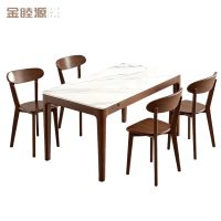 金睦源 JIN MU YON 餐桌椅 1400*800*750mm+4椅子 套