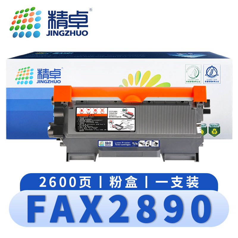 精卓 硒鼓FAX2890 支