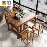 晋舰阳台茶桌椅组合家用小茶台新中式茶桌简约小户型茶几 1米中圆茶桌+1圈椅+2月牙椅
