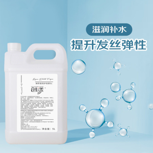 创漾(CHUANGYANG)CN3009 臻萃香氛护发素5L
