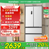 容声501pro IDP净味法式四门双系统家用风冷白色冰箱以旧换新补贴BCD-501WD3MPZ