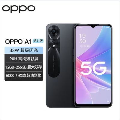 OPPO A1 活力版 黑 12GB+256GB 全网5G 天玑6020芯 33W快速充电 5000mAh大电池 美颜智能手机 A1