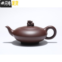 三维工匠宜兴正宗名家紫砂壶纯全手工原矿老紫泥瑞兽壶泡茶壶家用套装茶具 单壶