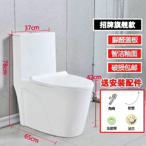 家用抽水马桶小户型卫生间座便器大口径坐厕超旋虹吸坐便器虹吸式