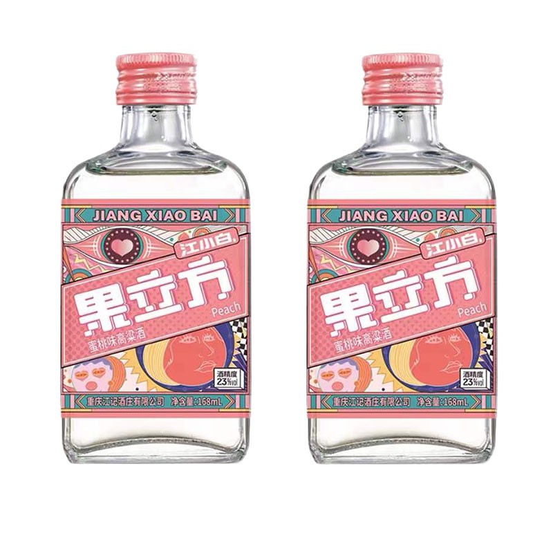 江小白 蜜桃味高粱酒 粮食酒低度白酒网红酒果味酒23度168ml*2瓶