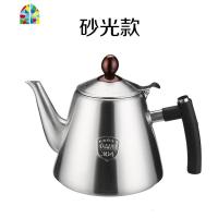 封后304食品级不锈钢水壶家用电磁炉电陶炉茶盘烧水壶功夫茶壶 单壶 1.2升电磁炉壶砂光(304) 1L(含)-2L(不