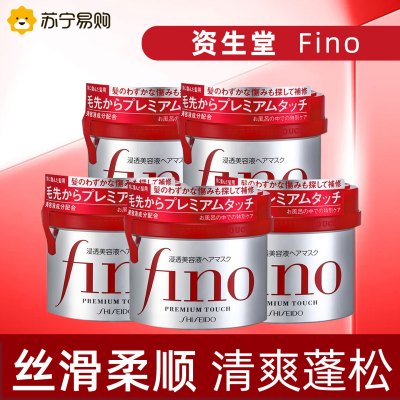 芬浓发膜护发素红宝瓶230g*5浓厚发膜保湿柔顺受损修护发色护理强韧发丝
