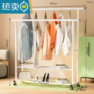敬平简易晾衣架落地卧室挂衣架可移动室内家用晒衣架凉晒衣服收纳架子 [双杆双层]1.5米白色[万向滑轮⭐双倍收纳⭐双层置物