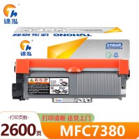 途泓 硒鼓MFC7380 支