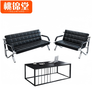 桃锦堂洽谈沙发