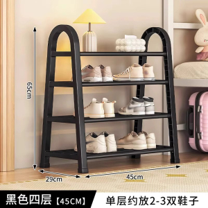 彭梵金属鞋架