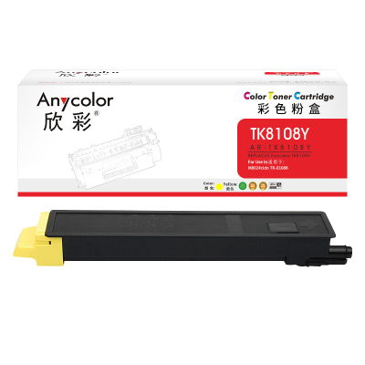 欣彩 TK8108Y大容量粉盒黄色AR-TK8108Y 适用京瓷M8024cidn复印机碳粉盒