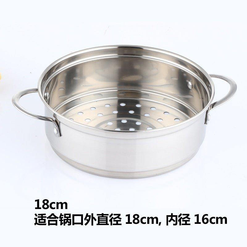 18/20/22/24/26cm小笼屉蒸锅多用蒸格蒸屉小号蒸笼纳丽雅不锈钢 18cm
