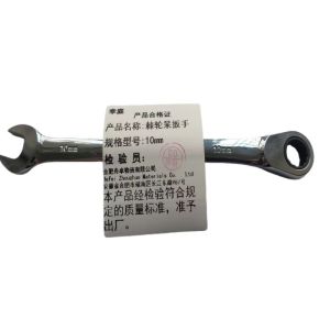 幸庭 棘轮呆扳手 10mm 把