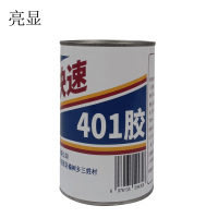 亮显 401 胶 500ml/桶
