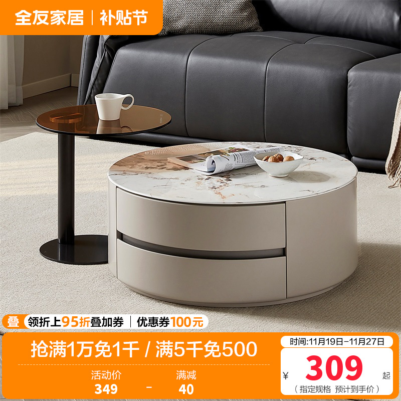 全友家居 现代简约风钢化玻璃圆形小户型简易茶几客厅家用