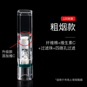ZOBO正牌烟嘴过滤器一次性抛弃型三重过滤嘴香菸男女士802粗中细烟具