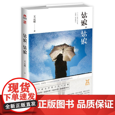 姑娘,姑娘 (惆怅与梦想,成长与困惑,姑娘与良辰。)