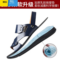 聚范夏季凉鞋男士潮2024新款夏天外穿两用沙滩防滑耐磨凉拖鞋