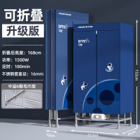 奥克斯(AUX)便携式干衣机小型可折叠衣服烘干机家用干衣柜暖风机烘衣机 1.5米高机械款配毛巾架(太空人)