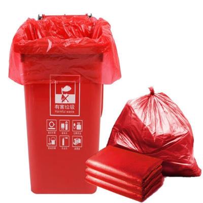 匹牧商用彩色分类垃圾袋90*100cm平口式红色50只装单位:件