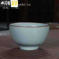 三维工匠大号汝窑主人杯开片可养功夫茶杯陶瓷个人品茗杯汝瓷茶具单杯茶盏 汝窑圆满杯(170)