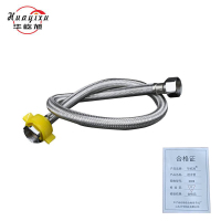 华屹旭 进水管 80CM 个