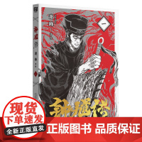 钟馗传.1:足以写入国漫历史的殿堂之作 ,纯正中国神话史诗!