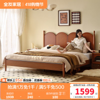 全友家居中古风小户型卧室家具实木床脚宽大床靠家用双人床