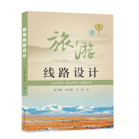 音像旅游线路设计编者:贠聿薇//郑凤阁//宁磊|责编:李奕辰//朱亮