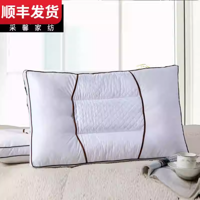 采馨48cm*74cm决明子枕芯花草枕全棉单人枕头护颈枕/只