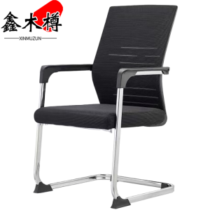 鑫木樽弓形会议椅RX32把