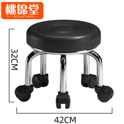 桃锦堂 滑轮圆凳32cm个