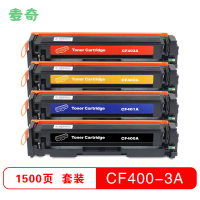 麦奇CF400-403A彩色硒鼓 适用HP M252N/M252DW/MFP M277N等