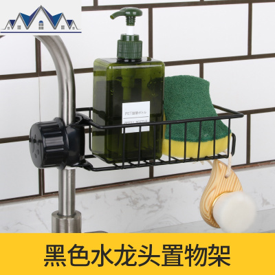 免打孔水龙头沥水置物架家用厨房用品水池收纳水海绵抹布沥水架 三维工匠