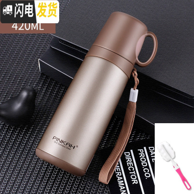 三维工匠304不锈钢保温杯男女士便携带盖带杯子大容量可喝水商务定制水杯 420香槟色[赠杯刷+免费刻字]
