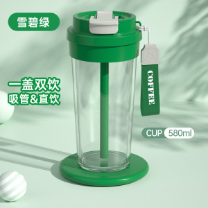 梵澜狸路外宣传水杯X76 个