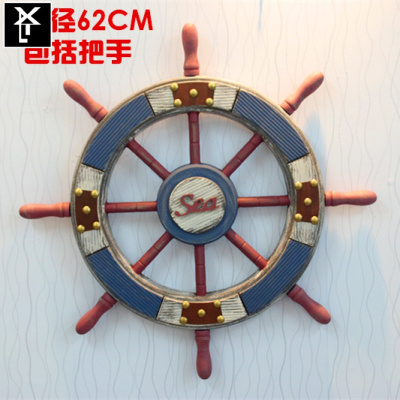地中海风格装饰品船舵方向盘轮舵挂件酒吧餐厅客厅墙面创意壁挂件