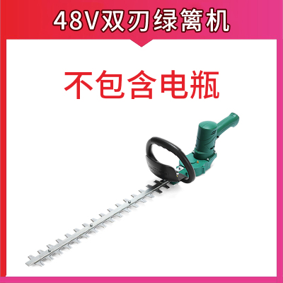 回固充电式园林电动绿篱机篱笆剪茶叶桂花修枝机剪机茶树绿化修剪机48V双刃绿篱机（不含电池需自备）