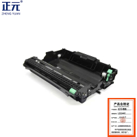 LD2441成像鼓精装版