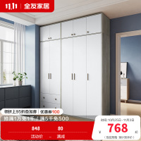 全友家居衣柜北欧风感应卧室衣橱大小户型 多功能组合衣柜