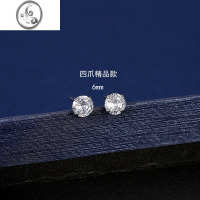 JiMi精品925银闪耀锆石四爪耳钉气质防过敏女迷你小耳环金典六爪耳饰